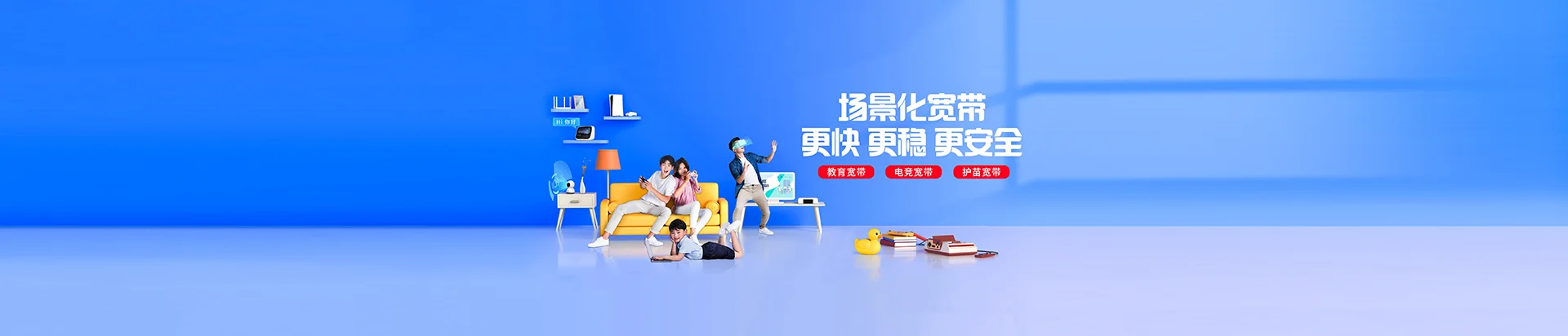 浪卡子县移动宽带